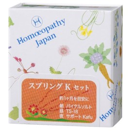 Homeopathy Japan Remedy Spring K Set