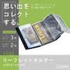 Lihit Lab Collel Leaflet Holder, White, F481-0
