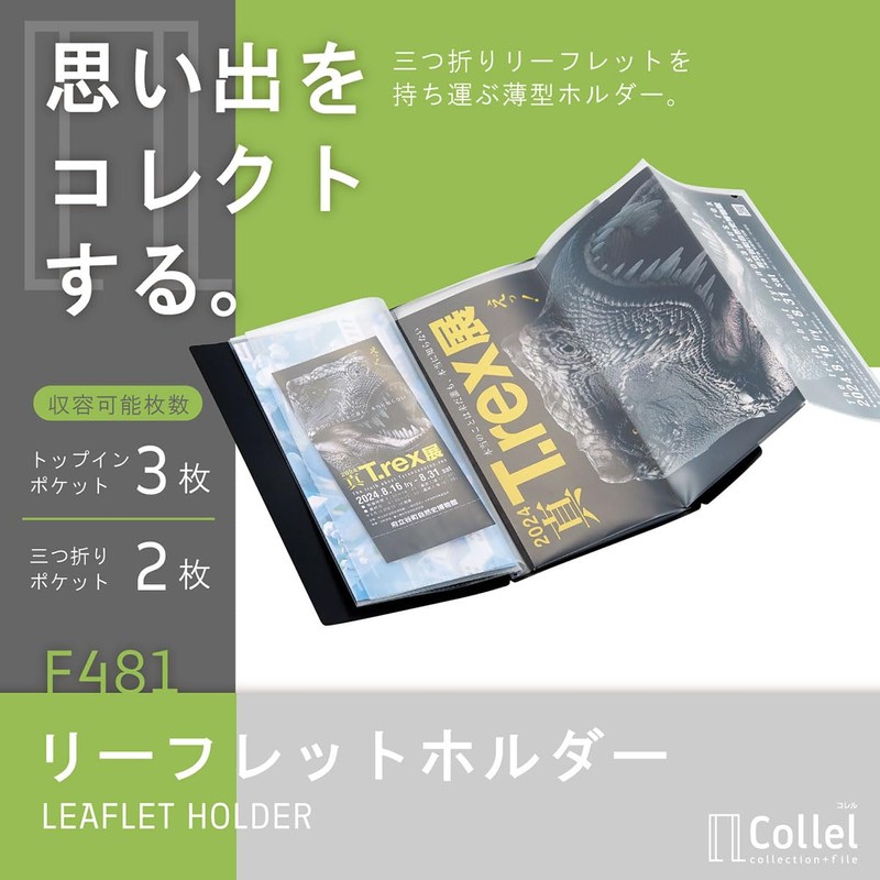 Lihit Lab Collel Leaflet Holder, White, F481-0