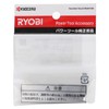 Kyocera 3660027 Old Ryobi Blade Set, 2-Piece Set, Garden Shredder