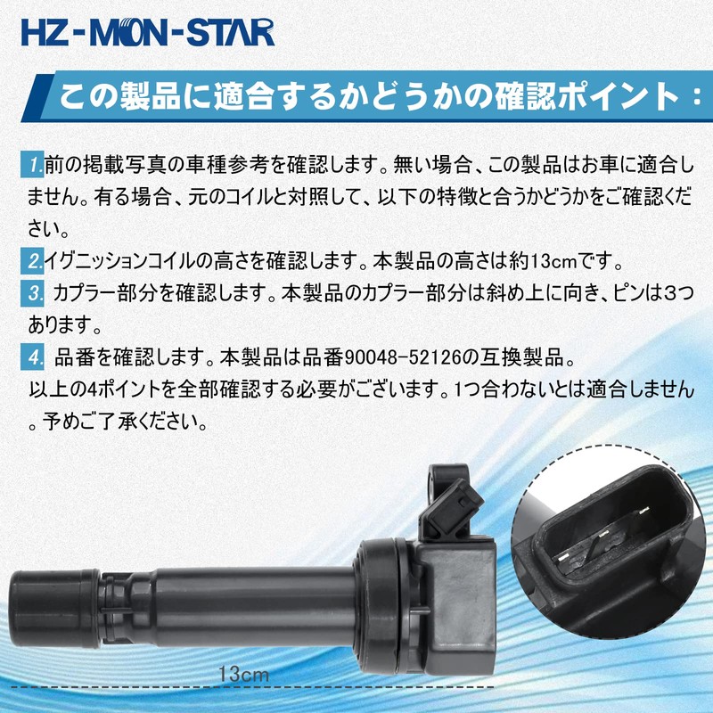 3 Pack Ignition Coil Fits Daihatsu Cars 90048-52126