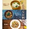 Warm Farm Tamogi Mushrooms, Made in Japan, 100% Powder, 1.8