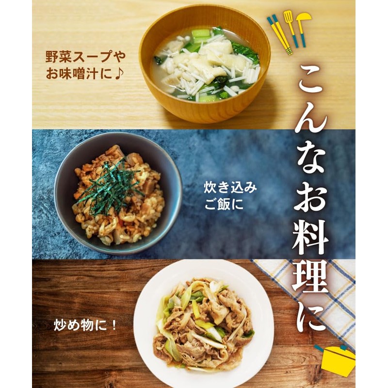 Warm Farm Tamogi Mushrooms, Made in Japan, 100% Powder, 1.8