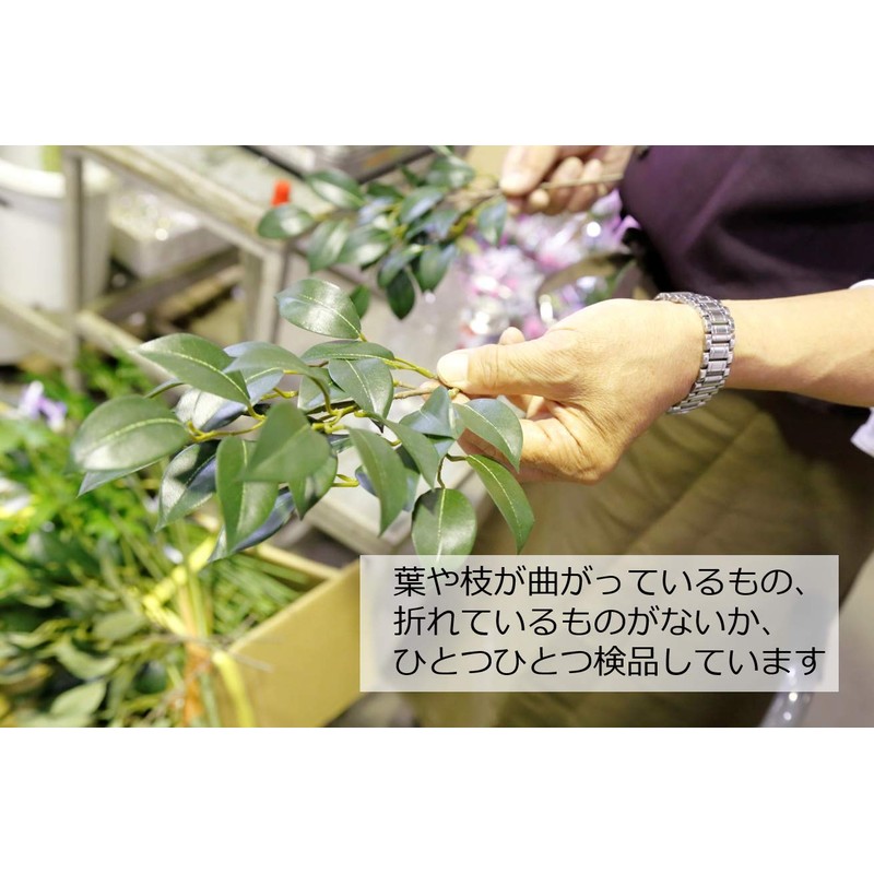 Yamakyu Sakaki Artificial Silk Flower Sakaki Sakaki Mini Size One