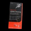 Nutri Tablets Prostate Endurance Saw Palmetto Octacosanol Large Capacity 1ea