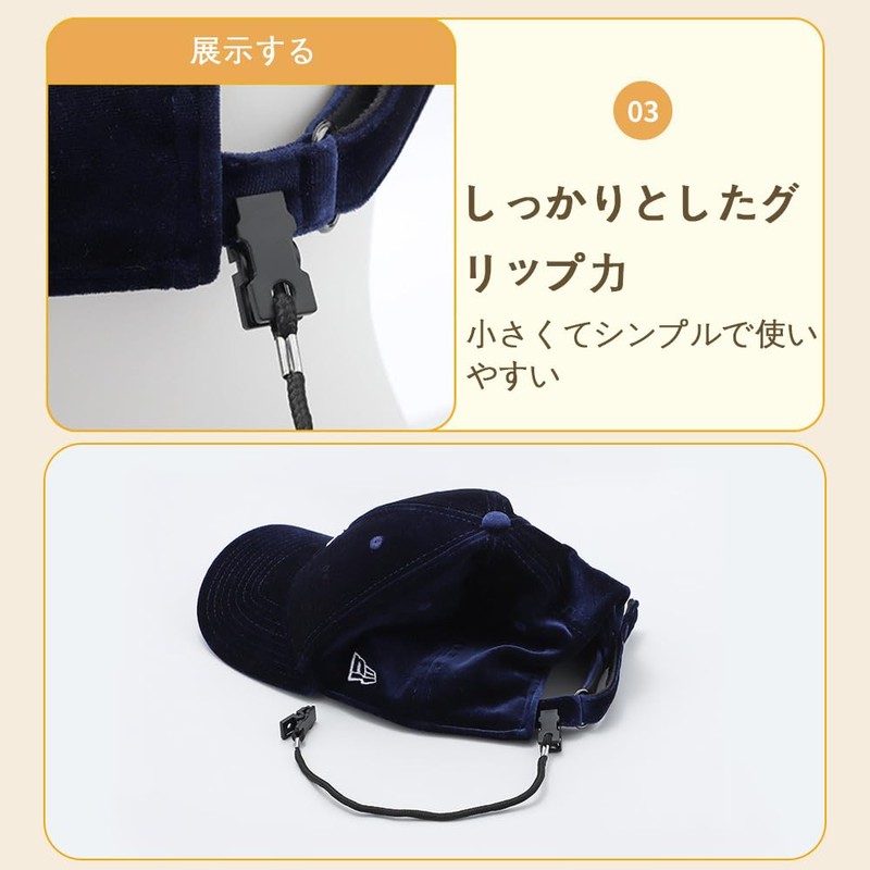 QIKEJI Hat Retention Clip, Hat Keeper, Hook, Black, Set of