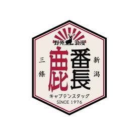 CAPTAIN STAG CS Design UM-1571 Hexagonal “Shika Bancho” Sticker, 2.2 x 2.8 Inches (55 x 70 mm)