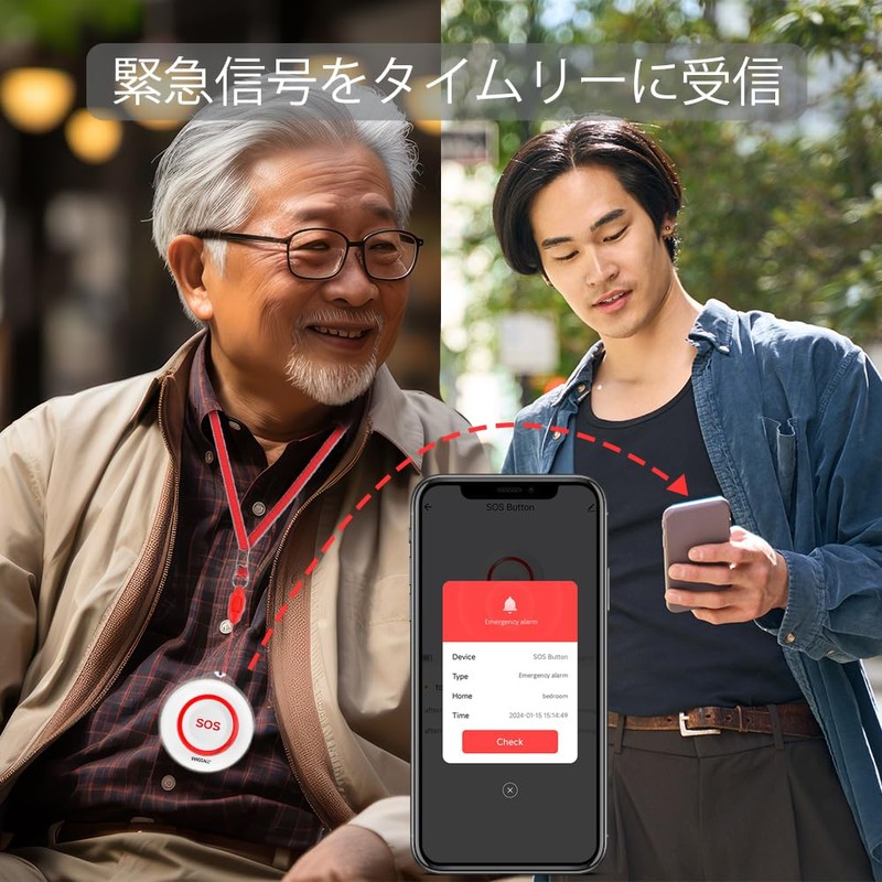 SINGCALL Calling Bell, Nursing Care, Home Nurse Call Bell, Wireless,