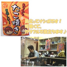 吊り下げ旗/吊り下げタイプのぼり『焼きそば/やきそば』45×35cm のれん お祭り サービスエリア フードコート 縁日 イベント 出店 G柄 区分60Y