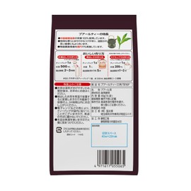 Kokutaro Puer Tea Triangle Tea Bag 16P