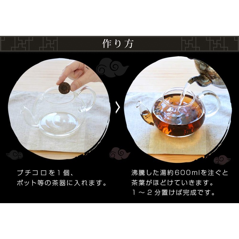 Pu'er Tea, Bi Katsuhitsu Pu'er Tea, Aged Pu'er Tea, Value