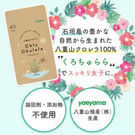 Yaeyama Chlorella Chlorella Chlorella 400 Tablets Set (300 Tablets + 100 Tablets) Yaeyama Chlorella Chlochulala (400)