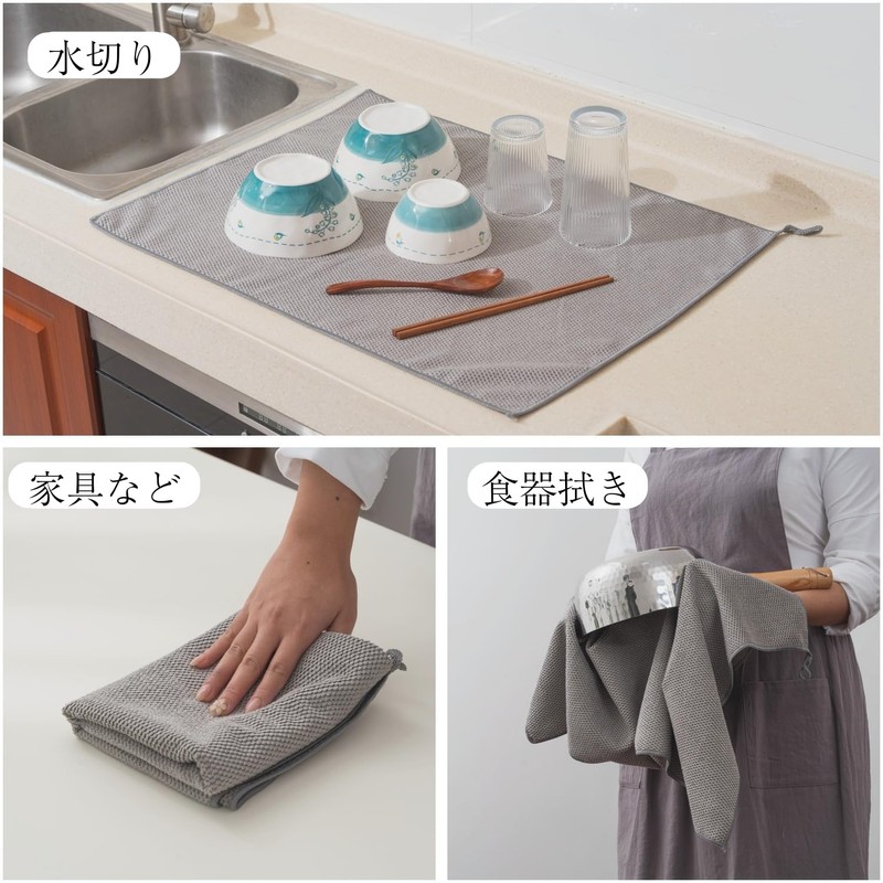 Dish Drying Towel, Tea Towel, Dish Drying Mat, Set of