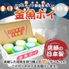 Goldfish Scoop, Poi, with Paper, Large Capacity, Super Ball, Festivals,