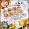 Princess-style Nail Foil Nail Nugget Embedded Resin Enclosed Material 12pcs/set