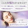 ENSEMBLY Nighttime Wrinkle Patches, Large Capacity, Pack, Wrinkles, Transparent, Tape,