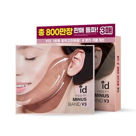 아이디 마이너스 밴드 ID Minus Band