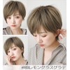 Brightlele hf1284-RB-M Wig, Short Full Bob Wig, Natural, Unisex, Short
