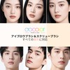 Docolor Cosmetic Brush, Eyebrow Brush, Eyebrow & Eyelash Brush, 1