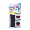 Pigeon R Postpartum Set LL Black