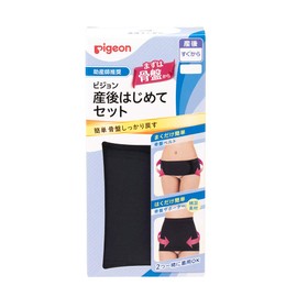 Pigeon R Postpartum Set LL Black
