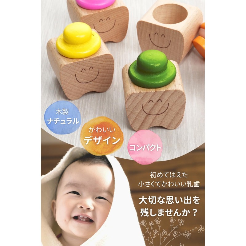 MRD Baby Teeth Case, Wooden, Compact Baby Teeth Storage Case