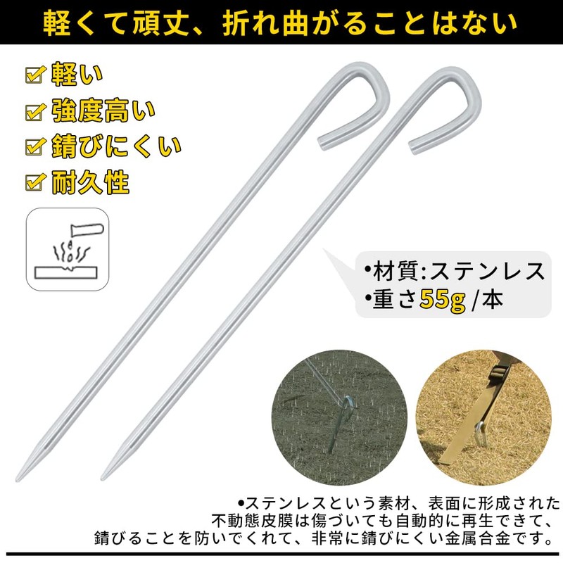 Soomloom Stainless Steel Pegs, Stakes, For Securing Tents and Tarps,