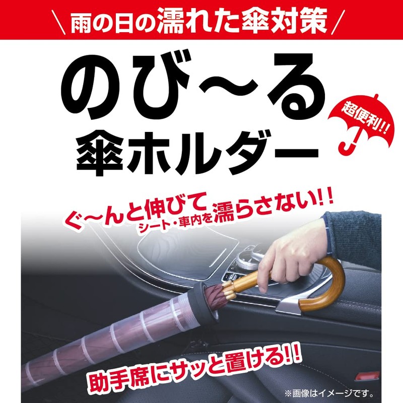 Seikosangyo (株) Umbrella Holder EE41