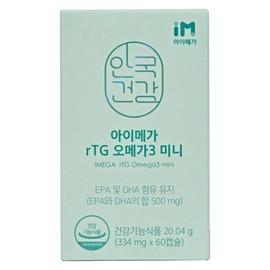 Anguk Health Imega rTG Omega3 Mini 20.04g 60 tablets 1 unit 60 tablets 1 unit / 안국건강 아이메가 rTG 오메가3 미니 20.04g 60정 1개 60정  1개