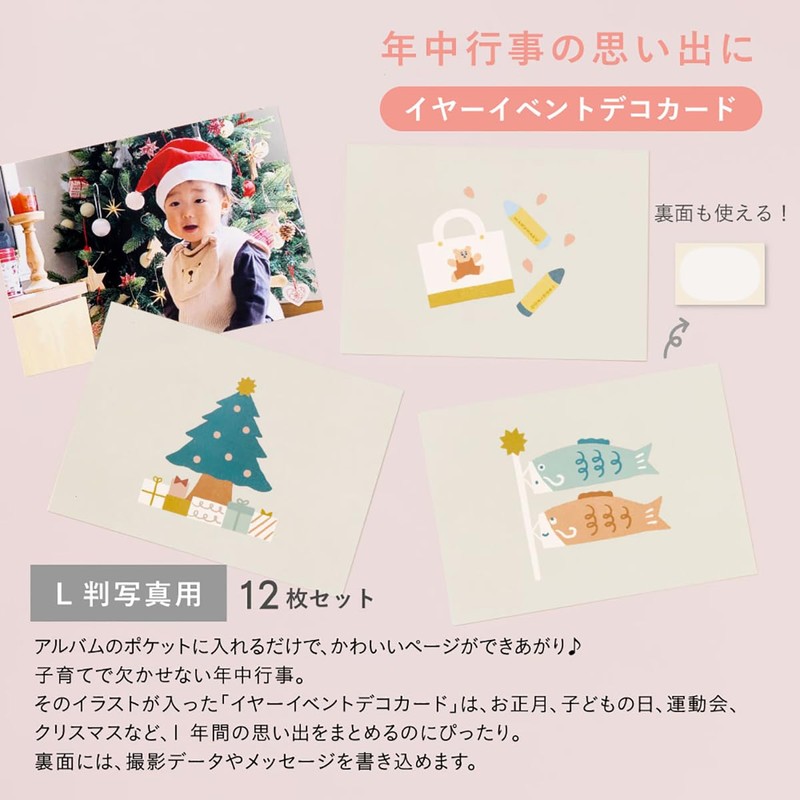 Iroha Publishing Large Album Series L-GAL-CY-02 for L-format Photo [Year
