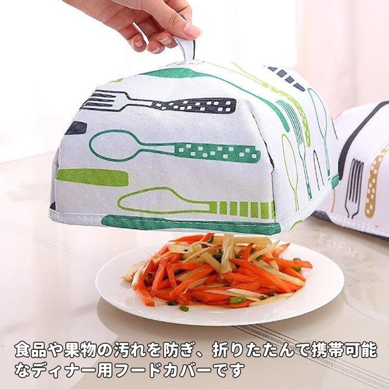 フードカバー 保冷 食卓カバー おしゃれ ミニ 2個セット 折りたたみ 保温 洗える 簡単収納