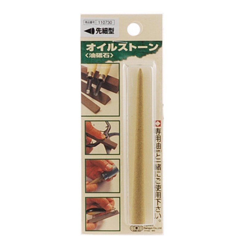 SK11 Oil Stone Stick Tapered