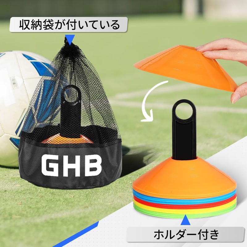GHB Marker Cones Training Cones Color Cones 25 Count with