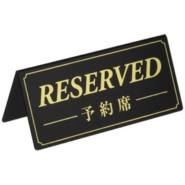 Symbi PYY5001 Reserved Seat (Double Sided) DS-5 Black PVC China