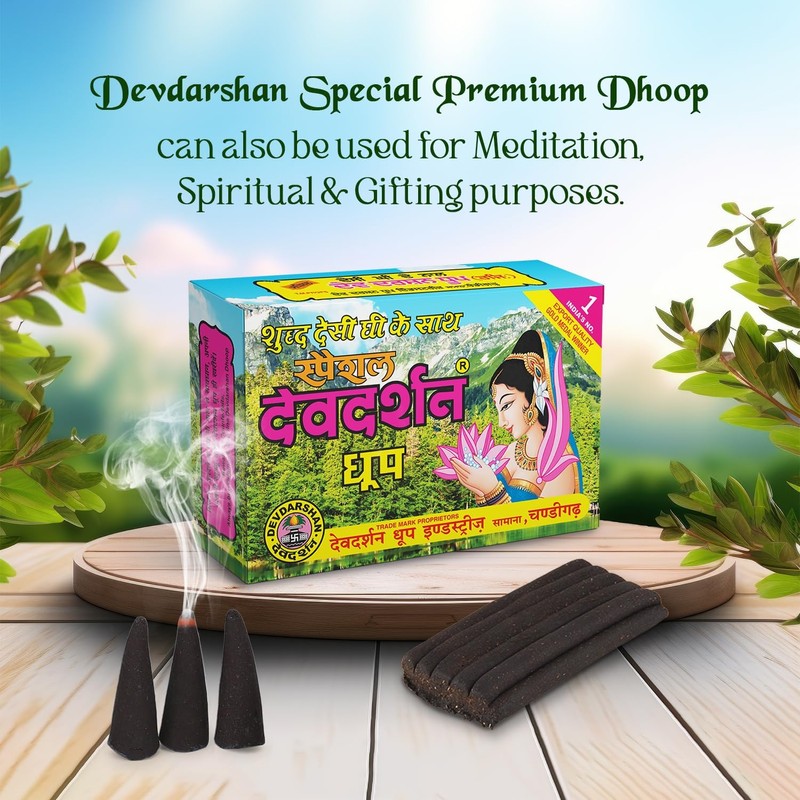 Dev-Darshan Wet Dhoop Sticks for Puja and Meditation, Natural Fragrance,