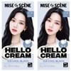 Mise-en-scène New Hello Cream 1CB 125g, cool black, 2 pcs / 미쟝센 뉴 헬로크림 1CB 125g, 쿨블랙, 2개