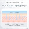 p/d Scrub Powder, [Whole Body Tone Up Reward Scrub] Scrub
