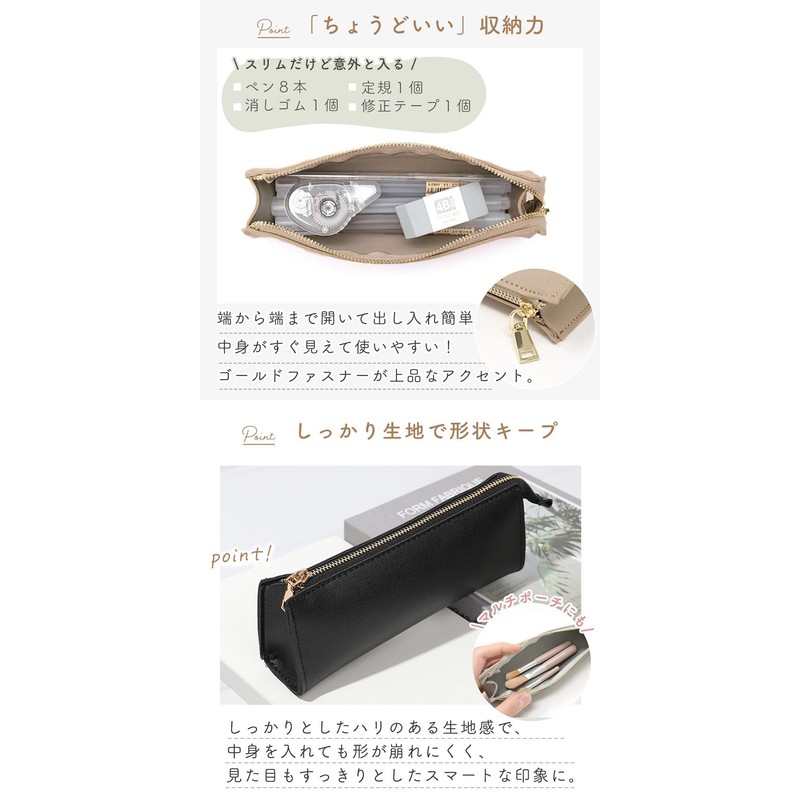 MILASIC Pencil Case, Slim, Stylish, PU Leather, Simple, Adult, Large