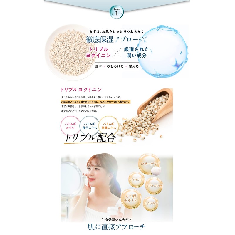 Si+ Crystal All-in-One S-I Plus