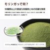 Moringa Powder Organic Superfood Moringa Powder Moringa Organic JAS Certified