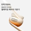 Sulwhasoo [Common] Firming Cream EX 75ml