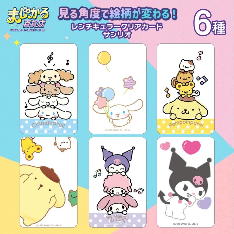 Magikaru Department Store Lenticular Clear Card Sanrio Cinnamoroll, Pompompompurin, Kuromi