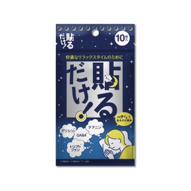貼るGABA 休息改善サプリ 10枚入り - グリシン、GABA、トリプトファン、テアニン配合