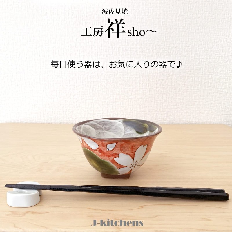 J-kitchens Kobosho Sho~ Oribe Kohiki Cherry Blossom, Kakudaki, Rice Bowl