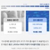 Collagen Booster Low Molecular Collagen Peptide 500g Pack (Spoon) /