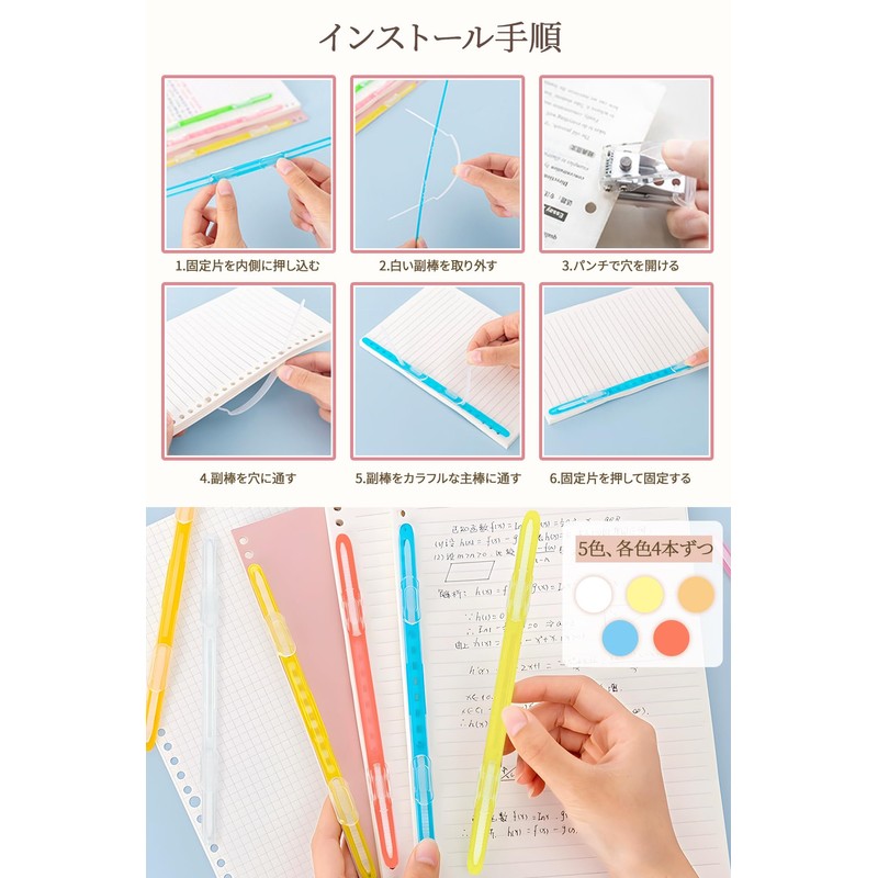 Paper Fasteners, Pack of 20 Colorful/Clear White Flexible, 2 Holes,