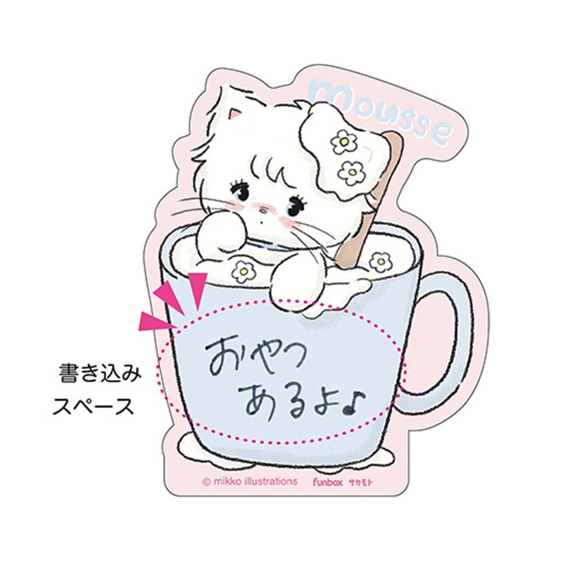 Funbox 24800701 Mikko Cami Die Cut Fussen