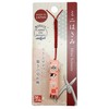 UC-447W Mini Scissors Portable Scissors with Safety Lock Compact Japanese