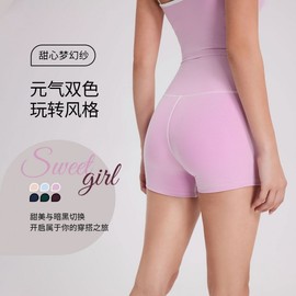 Women's Cool Cross-Border High-Waist Elastic Hip-Up 3/4 Length Yoga Shorts Jumpsuit Fitness S/Powder Pink 10ea