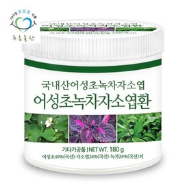 Blue Field 어성초 녹차 자소엽 환 소엽 어자녹 약모밀 차조기 차즈기 환 180g 1통 Eoseongcho Green Tea Jaseol Leaf Pills 180g 1 Container